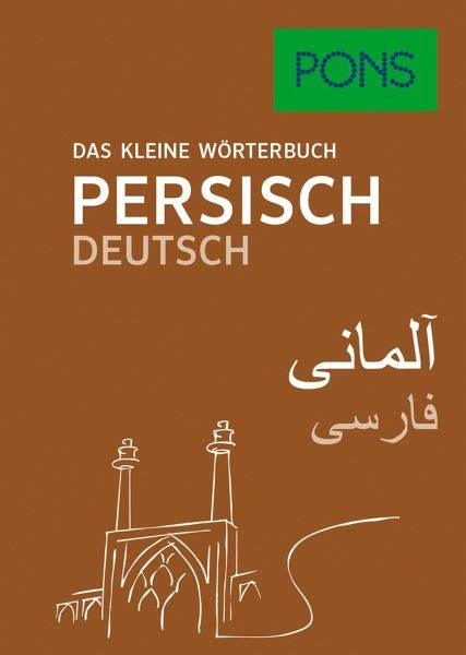 wörterbuch deutsch auf persisch|PONS Deutsch ↔ Persisch Übersetzer